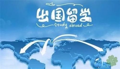 福建福清意大利留学中介实力排名汇总一览